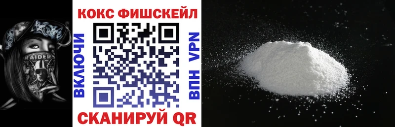 Наркотические вещества Фатеж АМФ  СК  Меф мяу мяу  Марихуана 