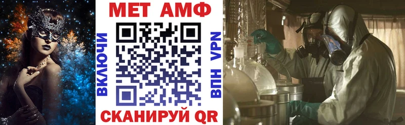 АМФ 97%  Фатеж 