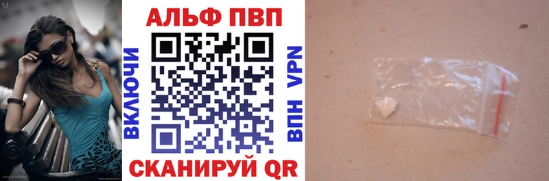 МЕГА онион  Фатеж  Alpha PVP кристаллы 