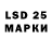 Марки NBOMe 1,5мг LenaStroke