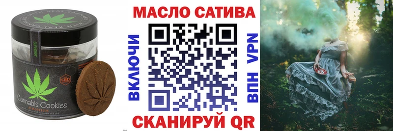 Canna-Cookies марихуана  сайты даркнета какой сайт  Фатеж 