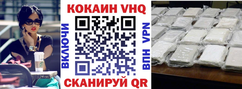 магазин продажи наркотиков Фатеж MEGA онион Cocaine VHQ