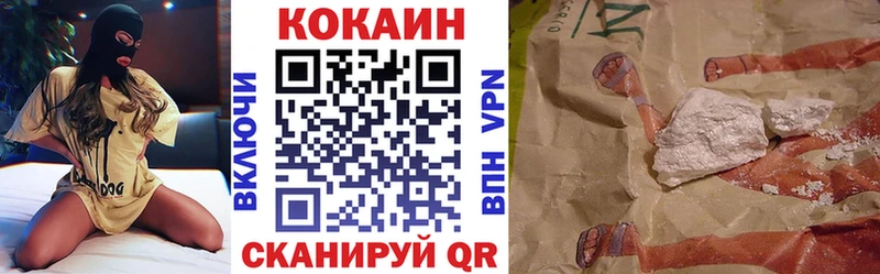 КОКАИН FishScale Фатеж