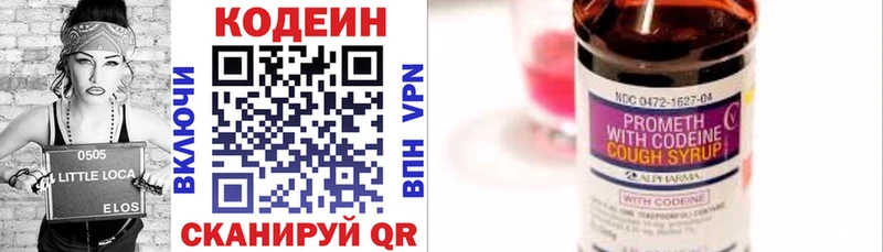 даркнет сайт кракен ONION Кодеин напиток Lean (лин) Фатеж