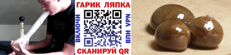 купить наркотик  Фатеж  Гашиш Cannabis 