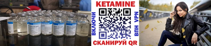 где продают   Фатеж  КЕТАМИН VHQ 