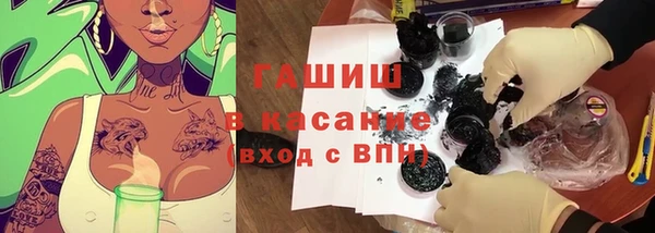 героин Абинск