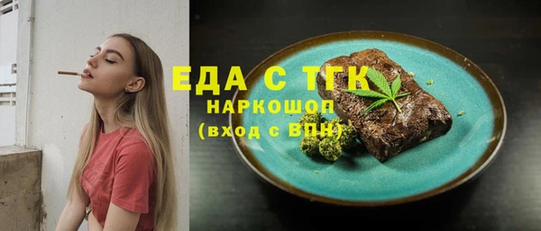 меф Абаза