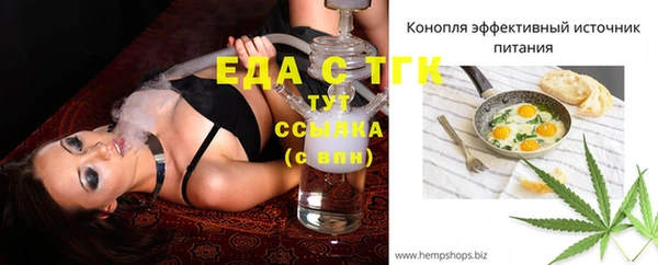 меф Абаза