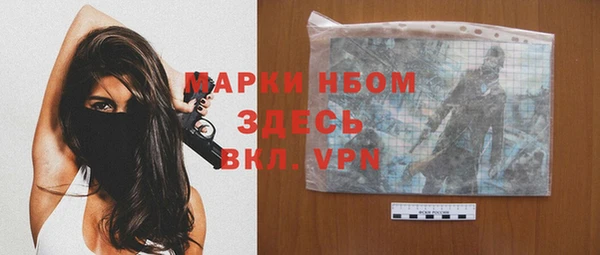 героин Абинск