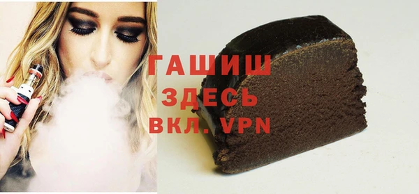 мефедрон Абдулино
