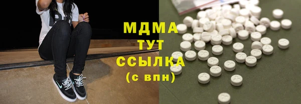 меф Абаза