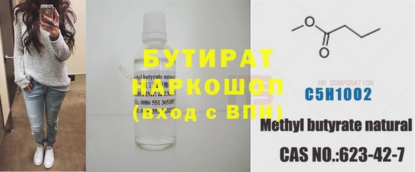 мефедрон Абдулино