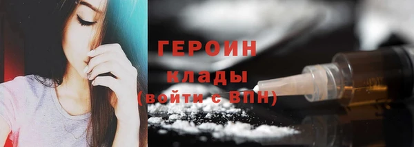 мефедрон Абдулино