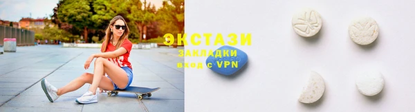 меф Абаза