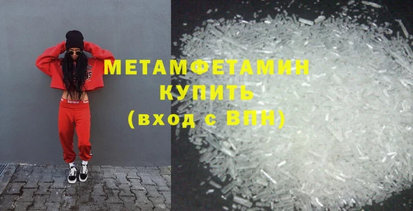 мефедрон Абдулино
