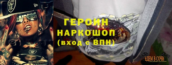 мефедрон Абдулино