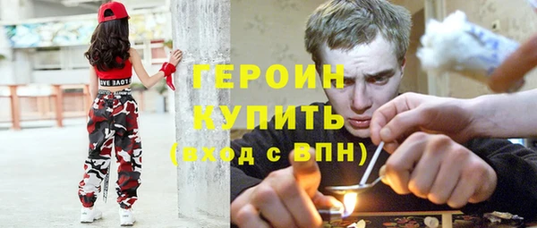 мефедрон Абдулино