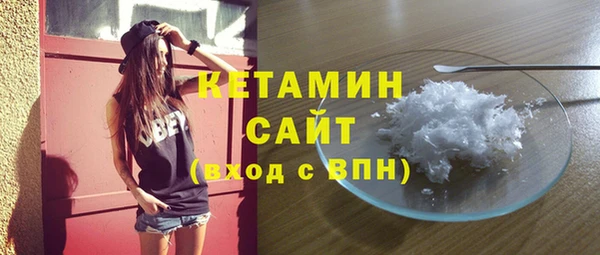 героин Абинск