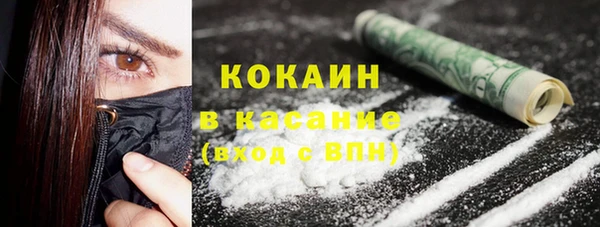 мефедрон Абдулино