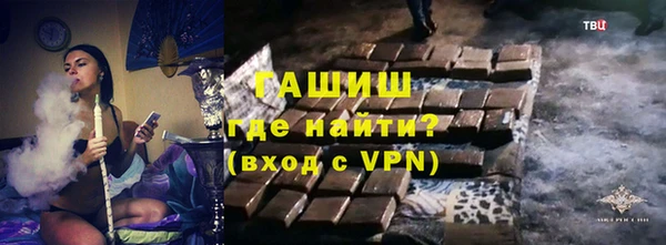 мефедрон Абдулино