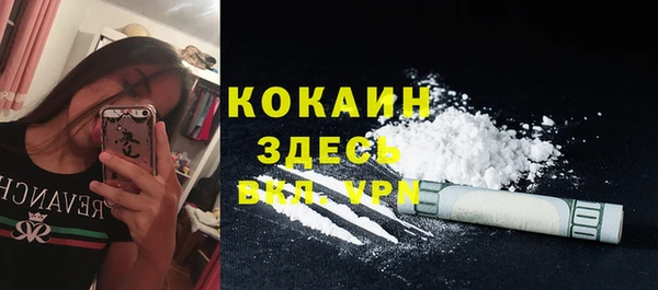 героин Абинск