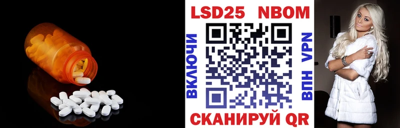 наркотики  Фатеж  LSD-25 экстази кислота 