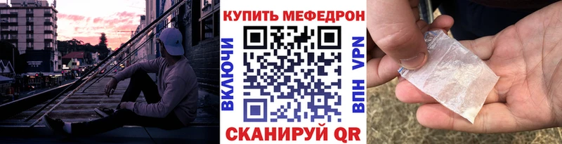 где найти   Фатеж  Меф мука 