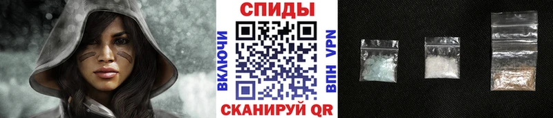 Метамфетамин кристалл  Фатеж 