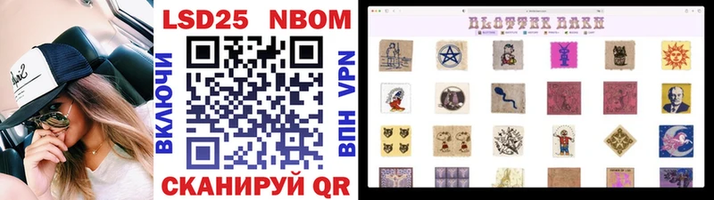 Марки N-bome 1,5мг  как найти закладки  blacksprut ссылки  Фатеж 