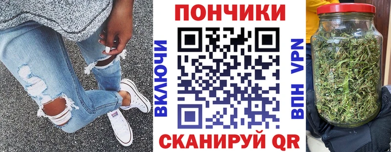 закладка  кракен как зайти  Каннабис VHQ  Фатеж 